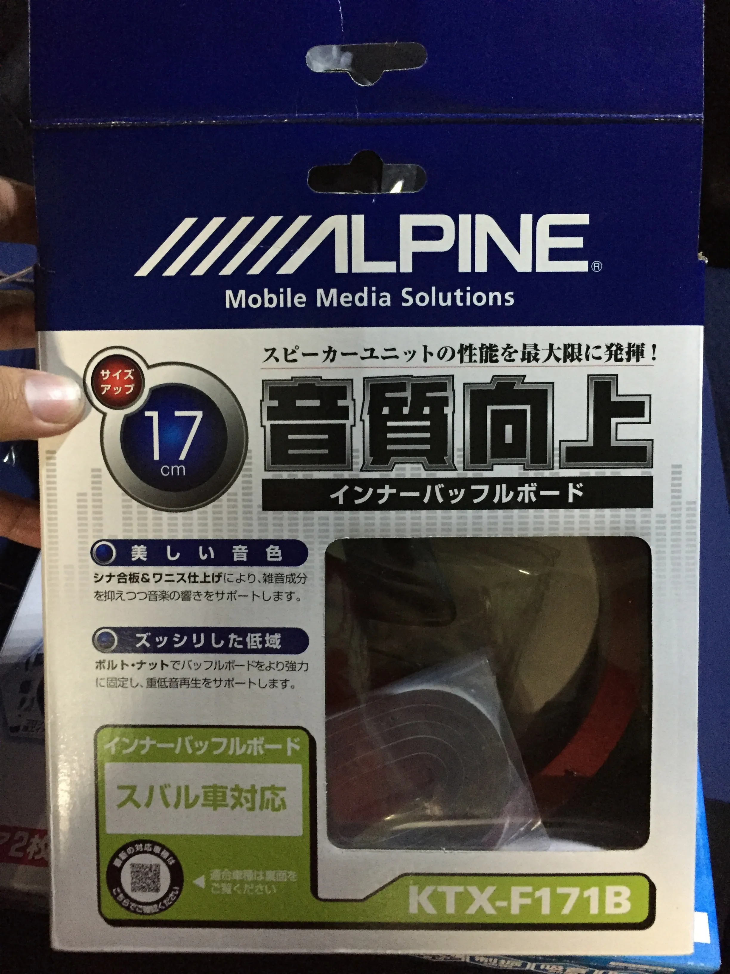 音質はどうかしらないが、これが無いとドアにスピーカーを取り付けられない。 スピーカーにバッフルボードが2種類付いていたけど、両方使えないのでゴミへ。。。