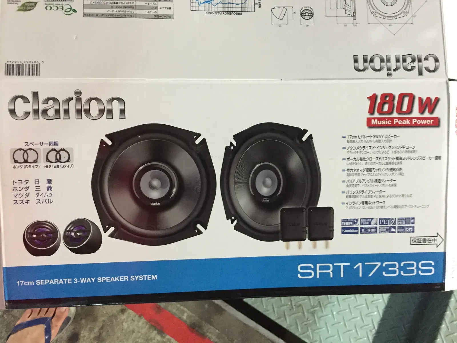 コスパがとても良いでうs。