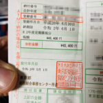13年目なので自動車税が値上がり